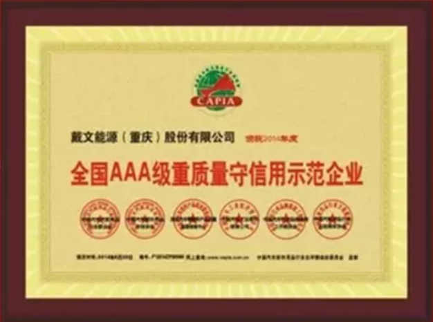 区域服务培训会聚焦门店增长与标准化陈列