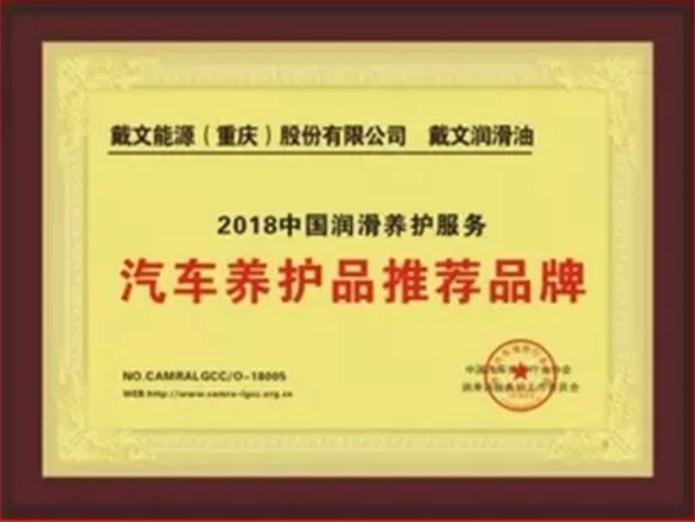 产品质量安全检测报告