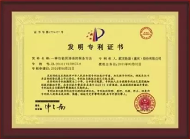 全国售后服务五星级认证