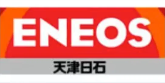 日本石油